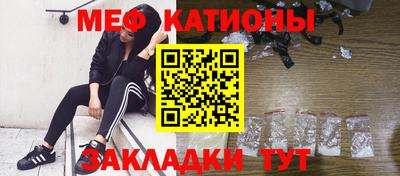 прущая мука Кинель