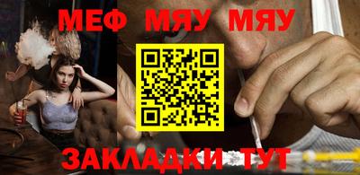 молекула духа Кингисепп