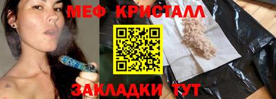 молекула духа Кингисепп