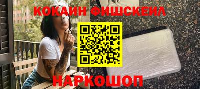 прущая мука Кинель
