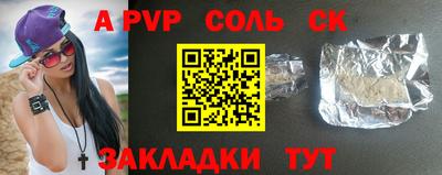 apvp Кимры