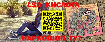 прущая мука Кинель