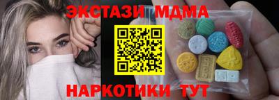 молекула духа Кингисепп