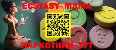 прущая мука Кинель