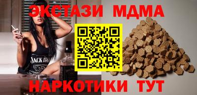 прущая мука Кинель
