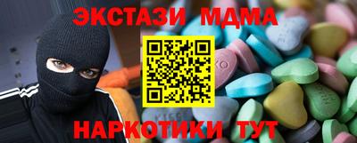 молекула духа Кингисепп