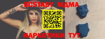 прущая мука Кинель