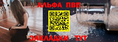 apvp Кимры