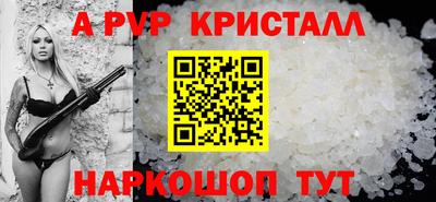 прущая мука Кинель