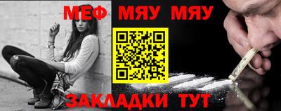 прущая мука Кинель