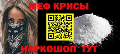 прущая мука Кинель