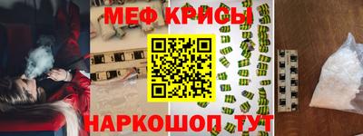 прущая мука Кинель