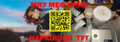 прущая мука Кинель