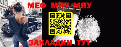 прущая мука Кинель