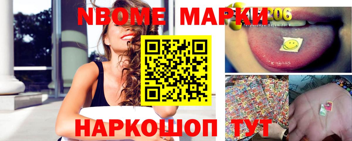 ЛСД экстази кислота Красноярск