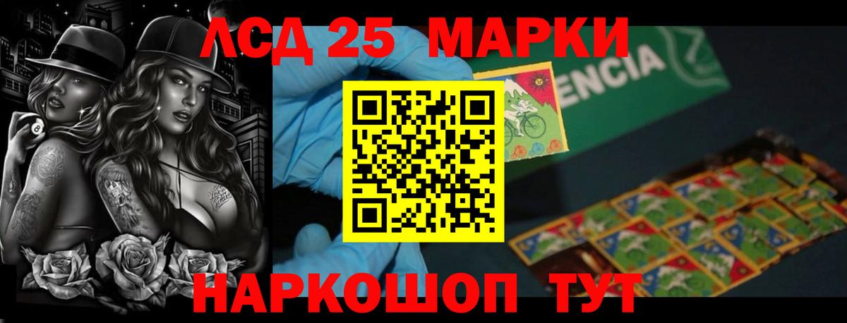 ЛСД экстази  Вход с VPN  Лсд 25 экстази кислота  Красноярск  ЛСД экстази ecstasy 