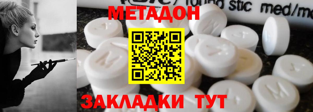Красноярск  ГАШ  Лсд 25  Вход с VPN  Героин  МАРИХУАНА  Мефедрон кристаллы  Альфа ПВП СОЛЬ кристаллы  КОКАИН 