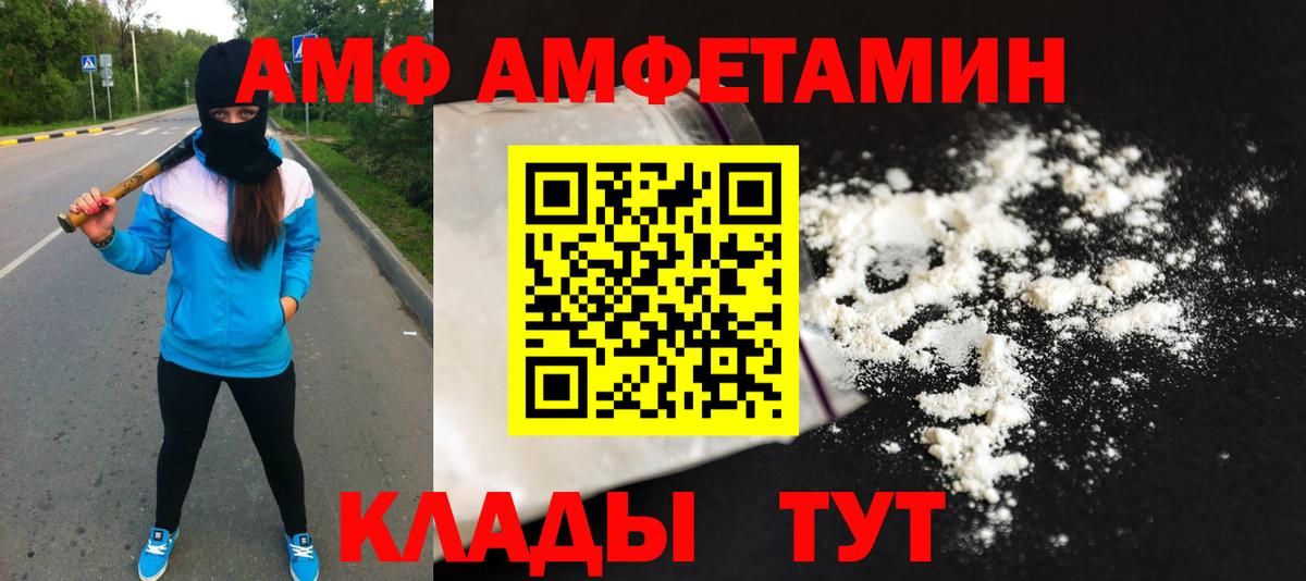 МЕТАМФЕТАМИН  Вход с VPN  Красноярск  Метамфетамин пудра  Метамфетамин пудра 