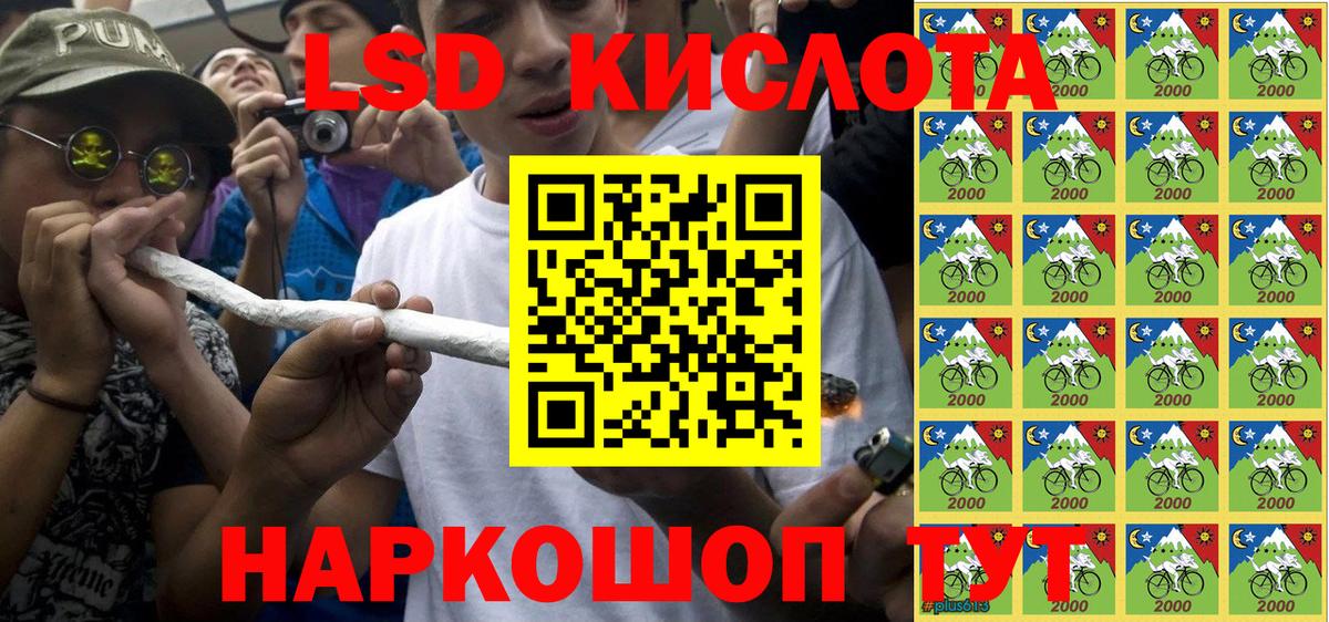 Марки N-bome 1,8мг Красноярск
