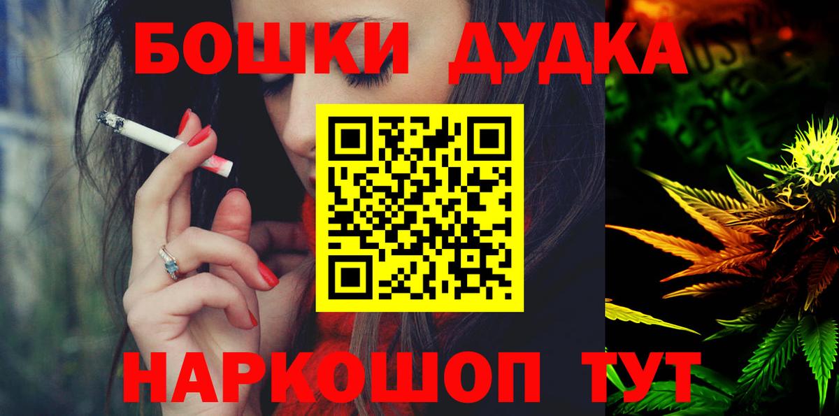 Канабис планчик  Вход с VPN  Бошки марихуана марихуана  Канабис ГИДРОПОН  Красноярск 